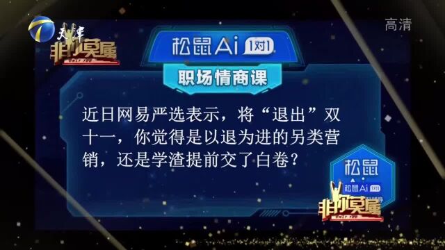 女孩对新媒体行业了解不深,薪资要求只有3千,最终获得心仪岗位