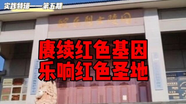 扬州大学BPM音乐社“赓续红色基因,乐响红色圣地”寒假社会实践活动第六期