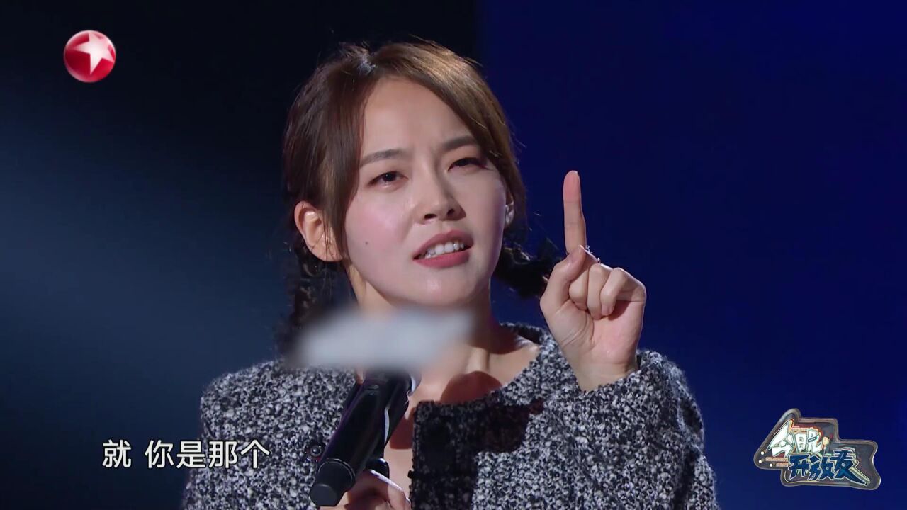 今晚开放麦:张佳宁说自己是剧抛脸,王耀庆为何听急眼了?_腾讯视频