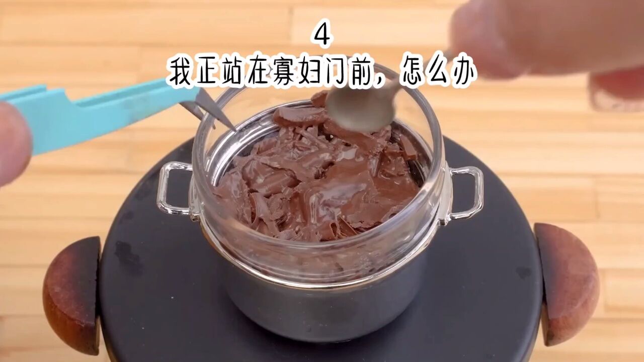 网文小说推文4_高清