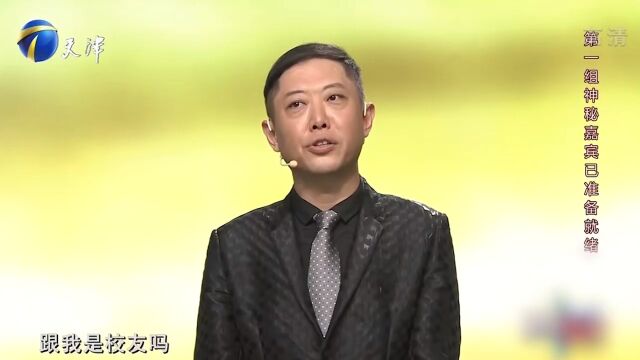 演员翟小兴惊喜提问,嘉宾调皮回答,逗乐全场丨你看