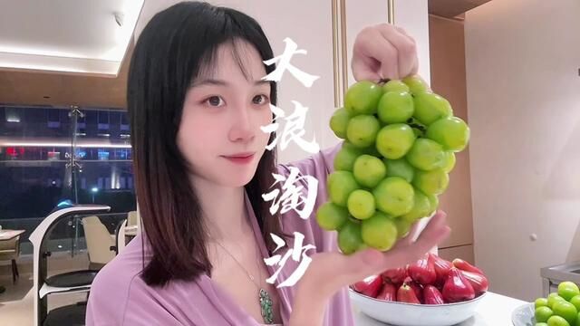 广州水疗界天花板来了#心动过年玩乐指南 #春节来这些地方打卡吧 #亲子游玩好去处