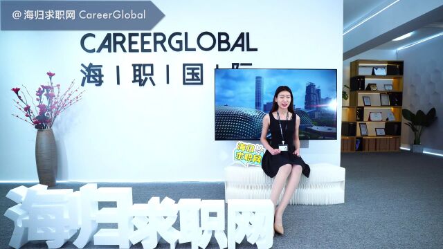 【海归求职网CareerGlobal】留学生求职丨试用期离职,面试时该怎么说?