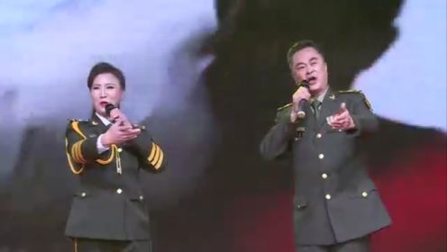 二重唱《军人本色》国家一级演员走晓月、军旅歌唱家吴承江