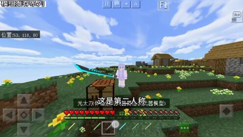 【我的世界】光影效果展示低配光影好看光影_高清1080P在线观看平台_腾讯视频