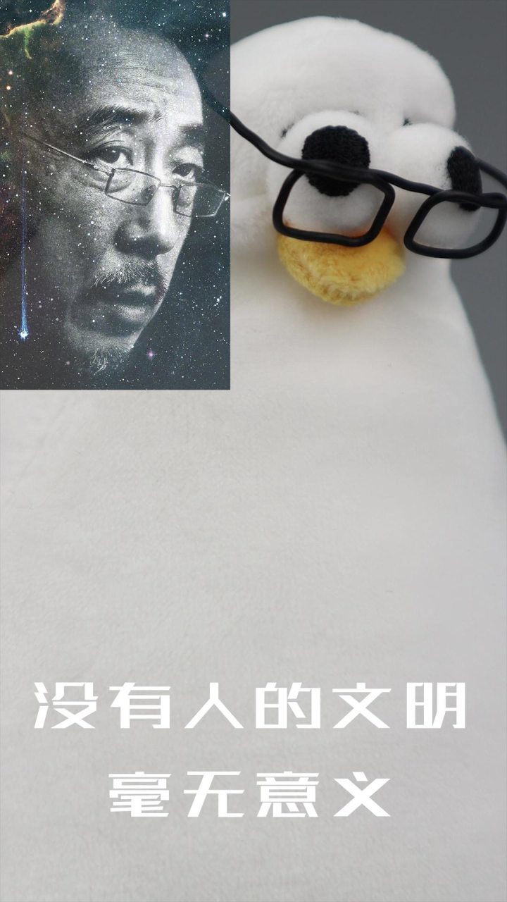 流浪地球2马兆海鸥/OCE海鸥公仔oddy_高清1080P在线观看平台_腾讯视频