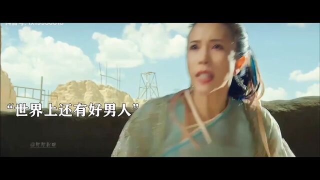 大话西游3你们看过明星阵容一起演过的喜剧吗?