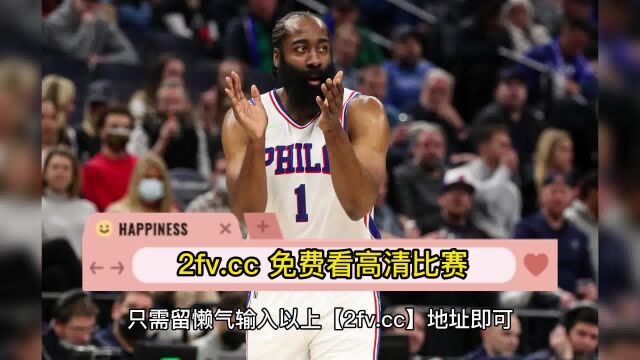 NBA常规赛直播:湖人VS步行者76人VS马刺(官方直播)在线高清赛事直播观看及录像回放