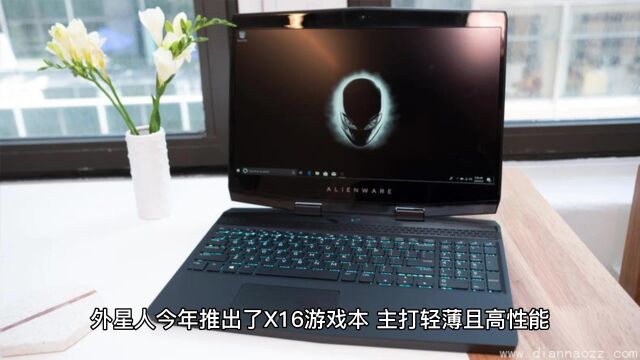 外星人新款 x16 游戏本上架:i9 + RTX 4080,36999 元