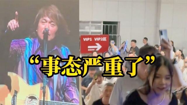 伍佰演唱会“不需要”伍佰!他人不在现场,观众就已经开始唱了!