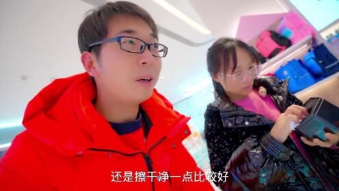 方伟给粉丝买礼物,见识到黑科技,羡慕现在的小孩_高清1080P在线观看平台_腾讯视频