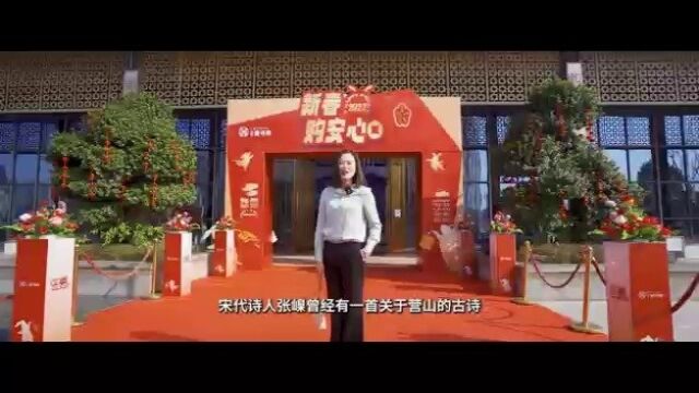 久客倦红尘,爱此壹号院#营山