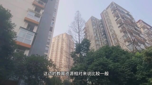 实拍成都锦江区蓝谷地片区住宅,上东锦城,售价130万到160万之间