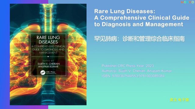 书简:罕见肺病:诊断和管理综合临床指南2023