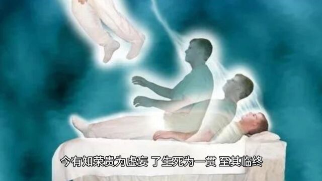 修行 修身 修真 修道 道枢A2卷二 坐忘篇下 CH0403202