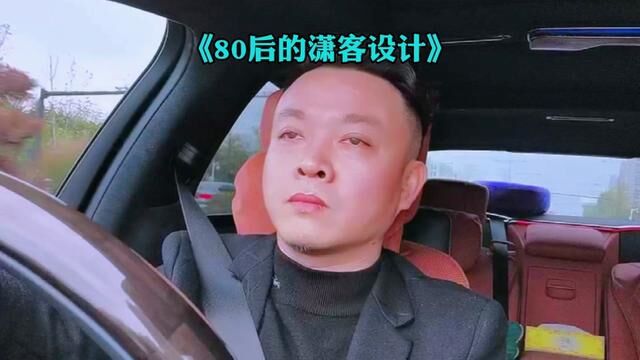 80后的潇客设计,我们一直在努力提升……#上海潇客设计 #潇客餐饮设计 #饭店设计 #餐饮人加油