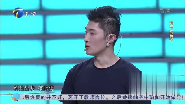 小伙走钢丝十几年,起初是为了生存,后来登上了更大的舞台