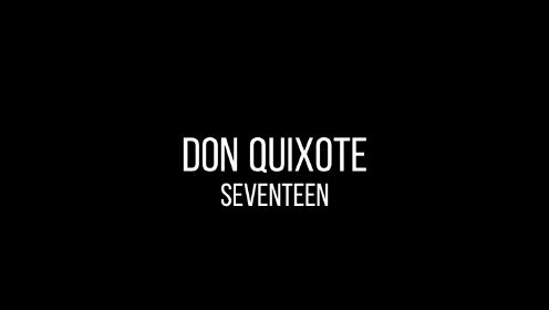 【洋先生舞蹈教学】《Don Quixote》by SEVENTEEN 分解教学