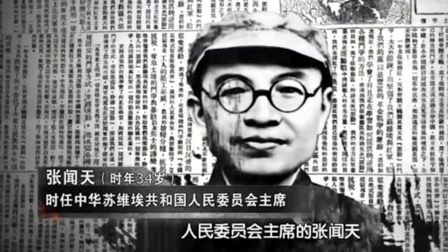 1934年,博古李德决定提前一个月开始转移,但不是每个人都能走