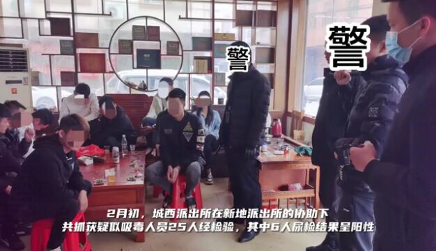 尽锐出战重拳打击突出违法犯罪 龙圩昭平各有实招