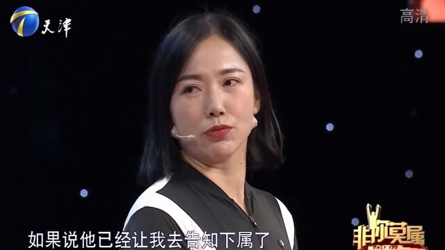 女子回答管理中的问题,企业家点评70分,指出不足之处丨非你