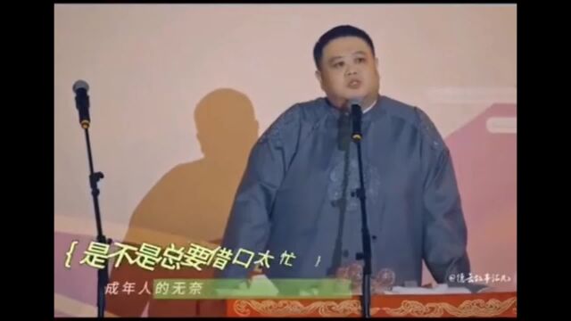 孙越,相声演员唱起歌来更要命