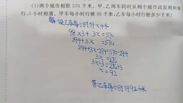 数学讲解