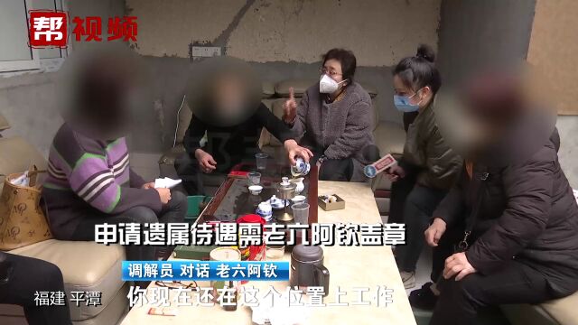 百万借款去向说不清 家庭纠纷何时停 继母与继子女存在经济纠纷