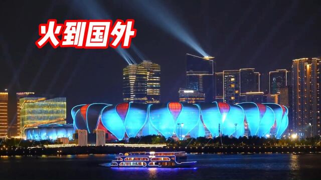 杭州亚运会夜景灯光秀火到国外!巴西网友:中国赶紧举办世界杯