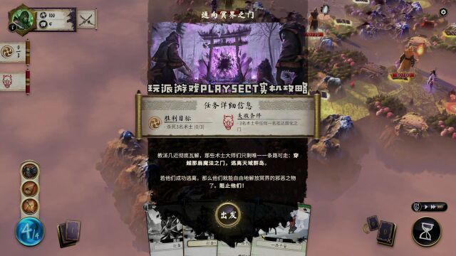 回合制战术卡牌RPG《魔法剑士》Mahokenshi 通向冥界之门实机攻略