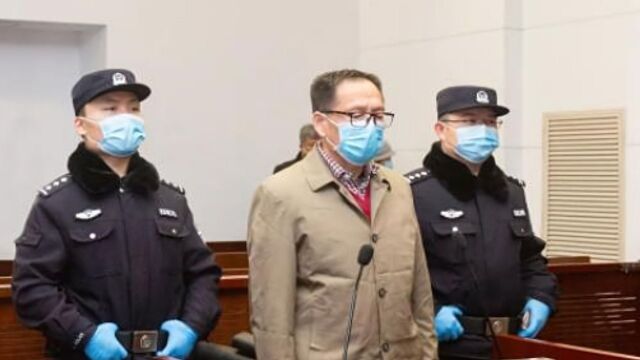 上海电气集团原副总裁吕亚臣获刑20年,犯贪污受贿重婚等5项罪名