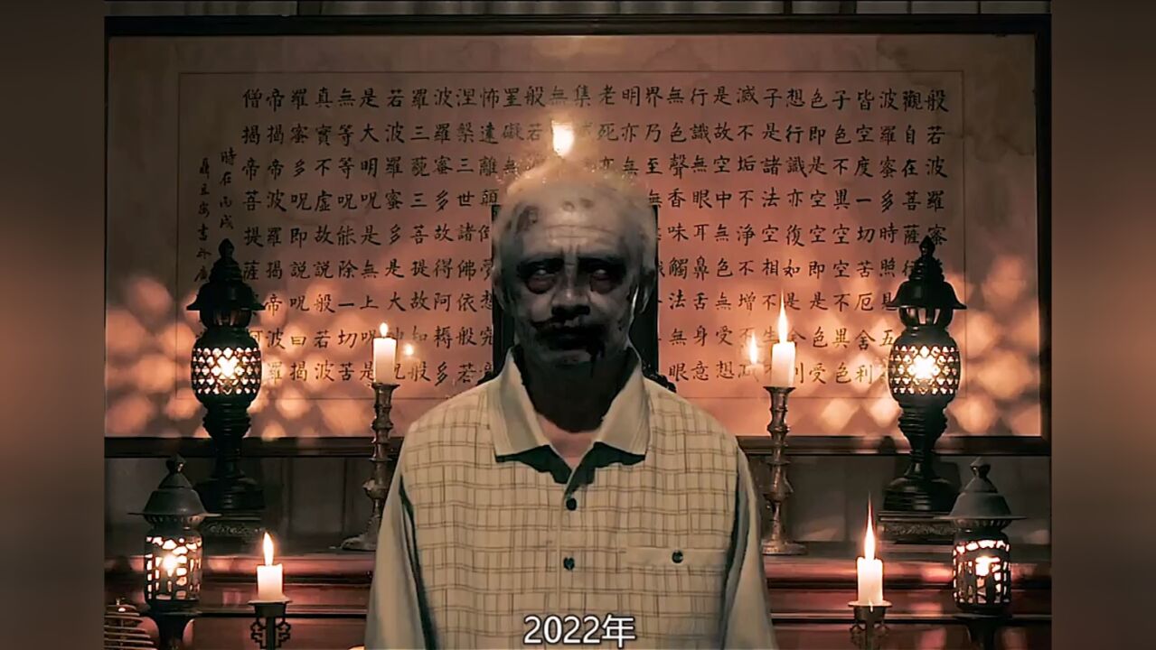 一部由民间习俗改编的电影《头七》剧情刺激!#影视解说_高清1080P在线观看平台_腾讯视频