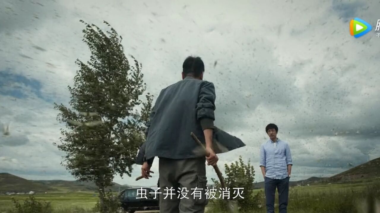 《三体》及时止损,直接结局,史强:虫子永远不会被打败,任重道远,这道我们还不太熟还有续集?_高清1080P在线观看平台_腾讯视频