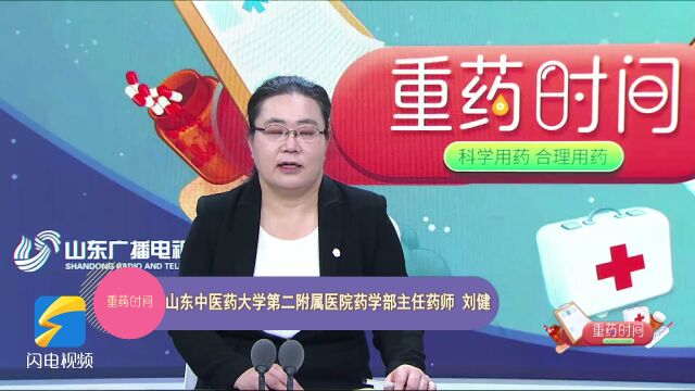 中药养生哪种更适合你?专家推荐