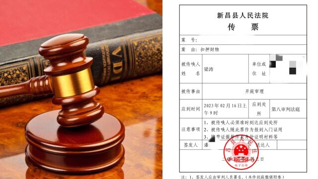 男子“民告官”案件庭审取消,败诉裁定书却提前出来了?法院回应