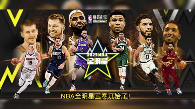 nba全明星正赛直播在哪里看?字母哥队VS詹姆斯队直播高清在线观看 附录像回放