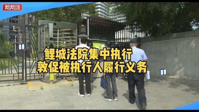 交了2万定金欲买车 对方违约却不返还定金 法院上门拘传促履行