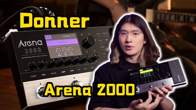 入门神器!Donner唐农Arena 2000电吉他数字综合效果器【天线测评】