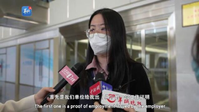 【中英双语】往来港澳人才签注新政落地