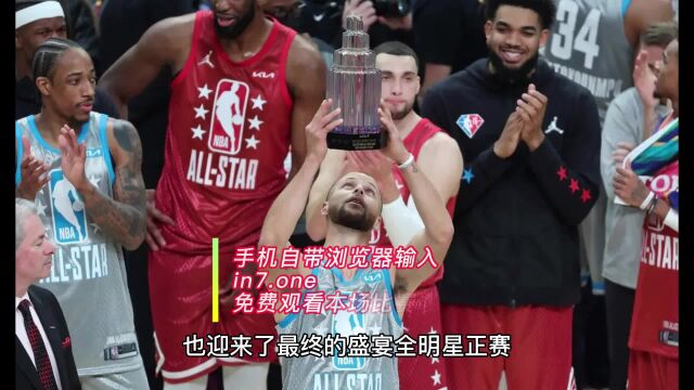 NBA全明星正赛高清直播回放:字母哥队VS詹姆斯队中文解说比赛观看