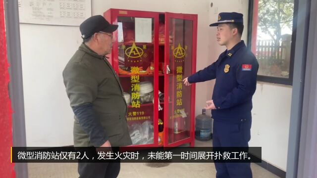 金华:企业“教科书”式自救 员工抓住火灾“黄金扑救期”