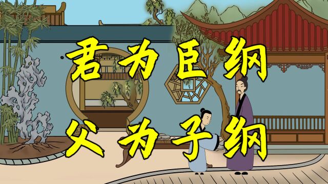 俗语:“父不言子德,子不言父过”,这种说法有没有道理?