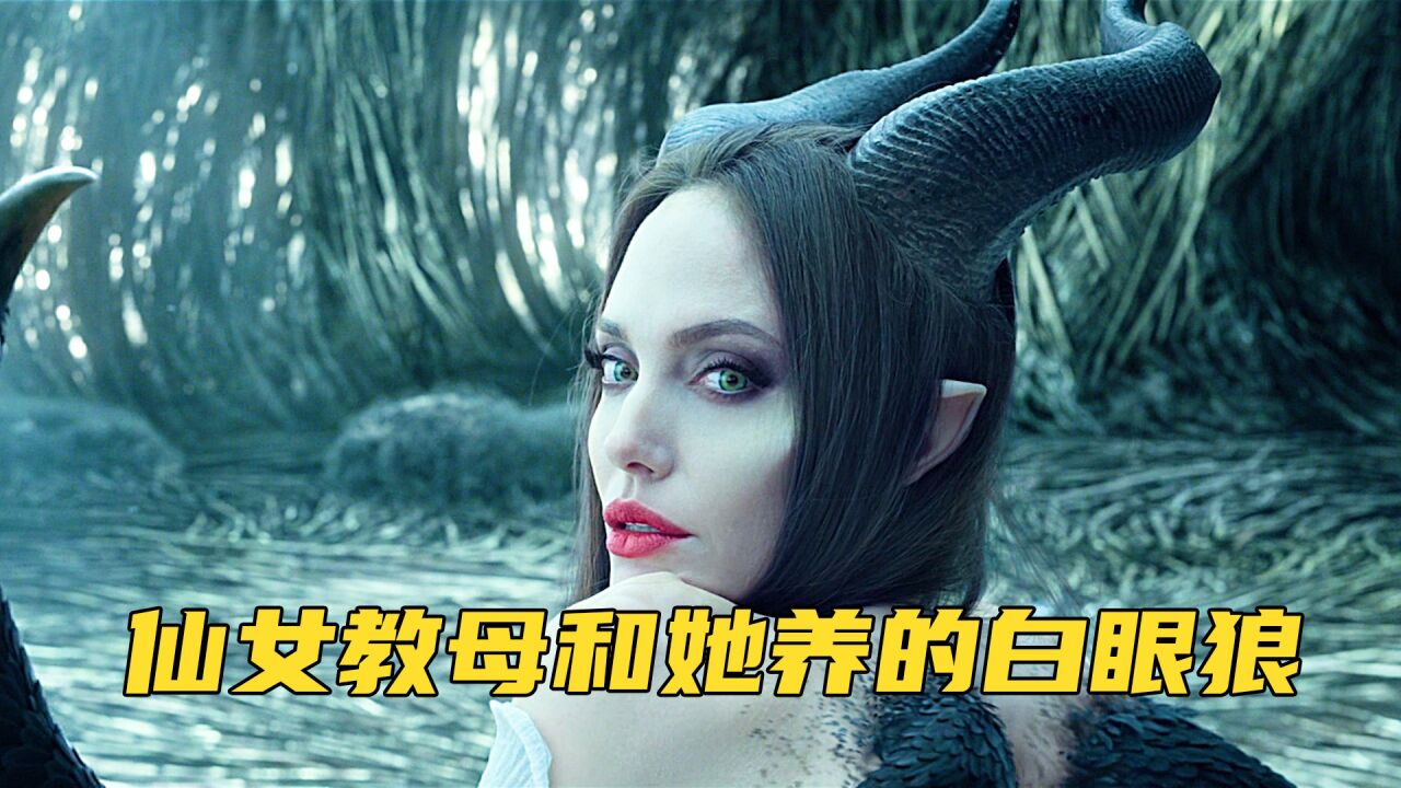 沉睡魔咒壁纸仙女教母图片