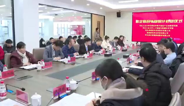 经济日报丨石家庄鹿泉区深化校企合作 推动产教融合