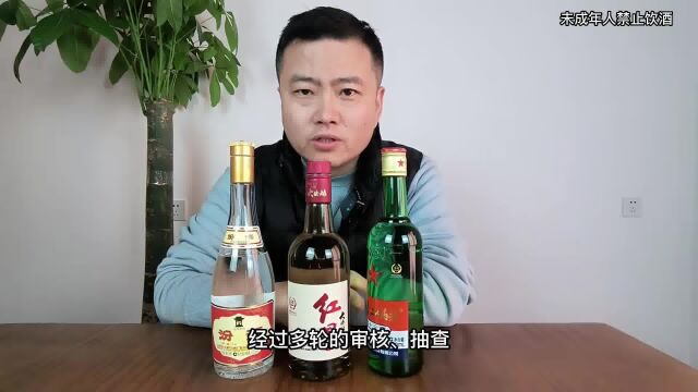 纯粮固态发酵白酒标志可信吗?#白酒知识 #白酒#纯粮酿造