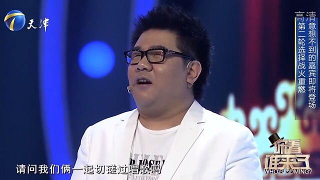 杨光多才多艺,现场模仿单田芳说相声,惊艳全场丨你看