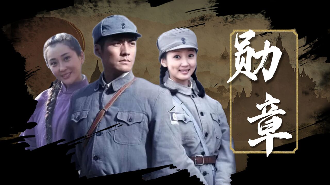 烽火硝烟里的青春演员表大全图片