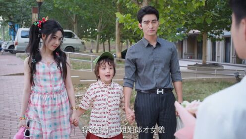 少爷和总裁，为了我姜十七大打出手？—《全是爱与你》_高清