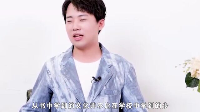 内娱文盲占一半?初二学历的郭麒麟,文化水平却打脸许多明星