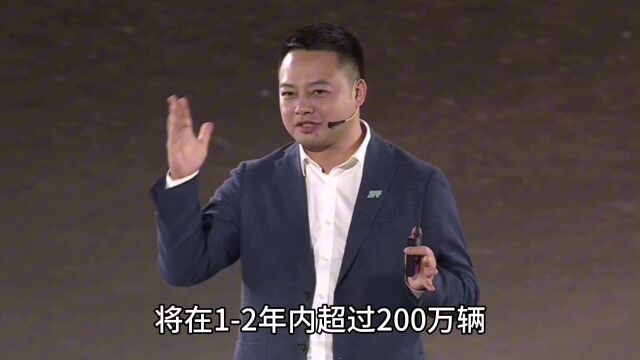 旅行者上市起售不到14w,李学用现场下军令状,捷途今年销量必破30万